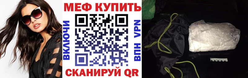 Как найти наркотики Новосибирск COCAIN  МАРИХУАНА  Меф мяу мяу  Галлюциногенные грибы  ГАШ  СОЛЬ 
