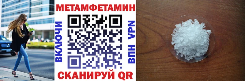 Amphetamine 97%  mega как зайти  Новосибирск 