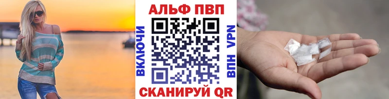 APVP VHQ  Новосибирск 