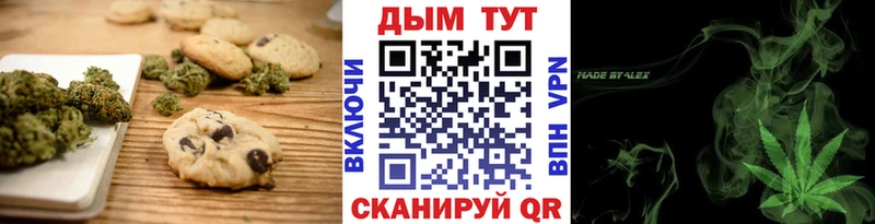 Cannafood конопля  где найти наркотики  Новосибирск 