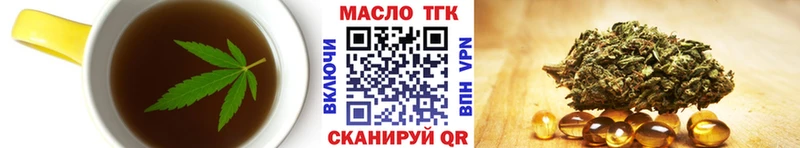 Canna-Cookies конопля Новосибирск