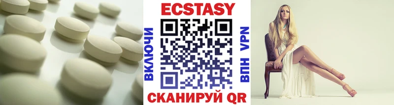 даркнет сайт  Новосибирск  Ecstasy таблы 
