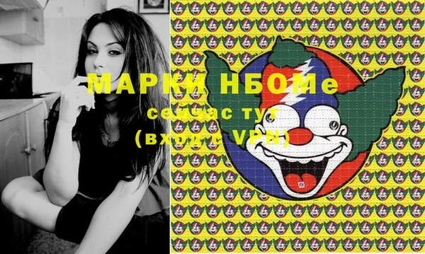 COCAINE Гусь-Хрустальный