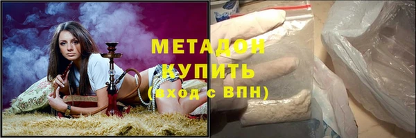 мдпв Горняк