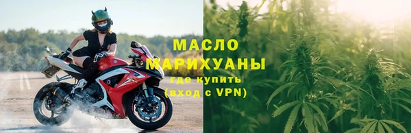 COCAINE Гусь-Хрустальный