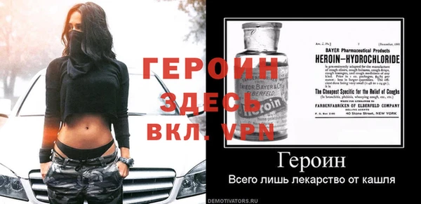 COCAINE Гусь-Хрустальный