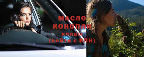 COCAINE Гусь-Хрустальный
