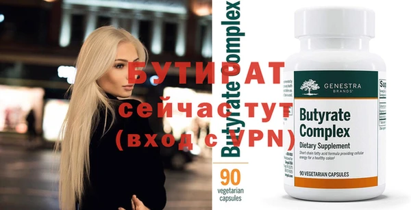2c-b Гусев