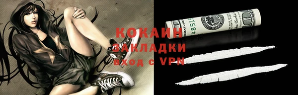 мдпв Гусиноозёрск