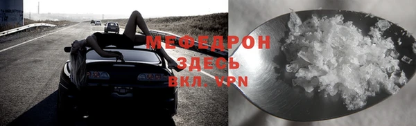 COCAINE Гусь-Хрустальный