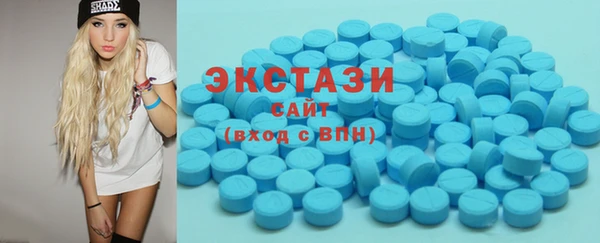 круглые Горно-Алтайск
