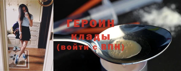 COCAINE Гусь-Хрустальный