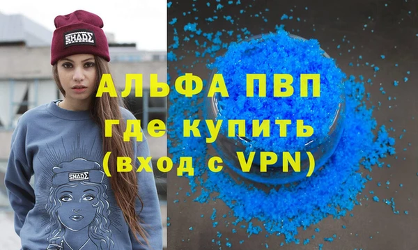 мдпв Гусиноозёрск