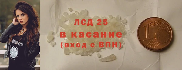 2c-b Гусев
