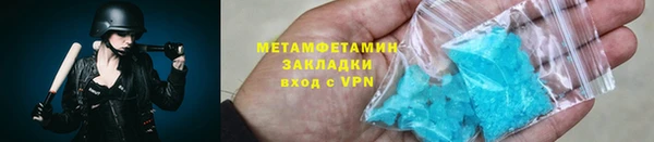мдпв Гусиноозёрск