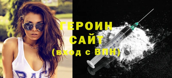 мдпв Гусиноозёрск