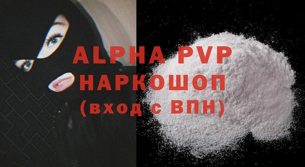 COCAINE Гусь-Хрустальный