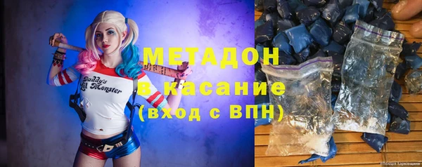 COCAINE Гусь-Хрустальный