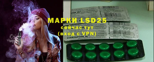 COCAINE Гусь-Хрустальный