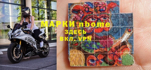 мдпв Гусиноозёрск