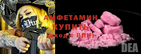 COCAINE Гусь-Хрустальный