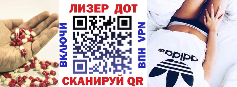 Лсд 25 экстази ecstasy  где купить наркоту  Новосибирск 