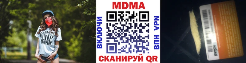 МДМА Molly где можно купить Новосибирск