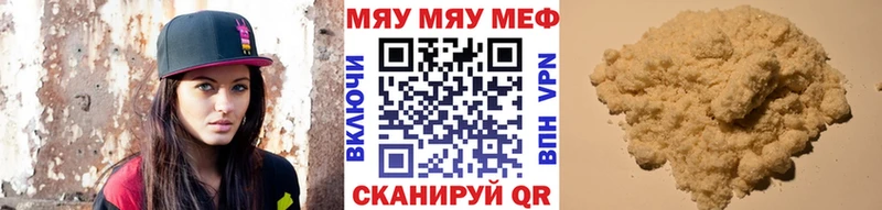 МЕФ мяу мяу  даркнет сайт  Новосибирск 