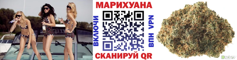 ОМГ ОМГ ссылка  площадка телеграм  Конопля тримм  как найти закладки  Новосибирск 